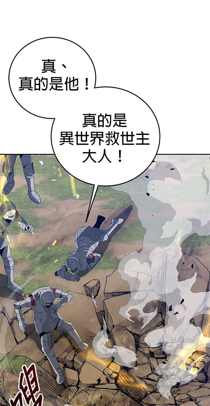 第109话 第25页