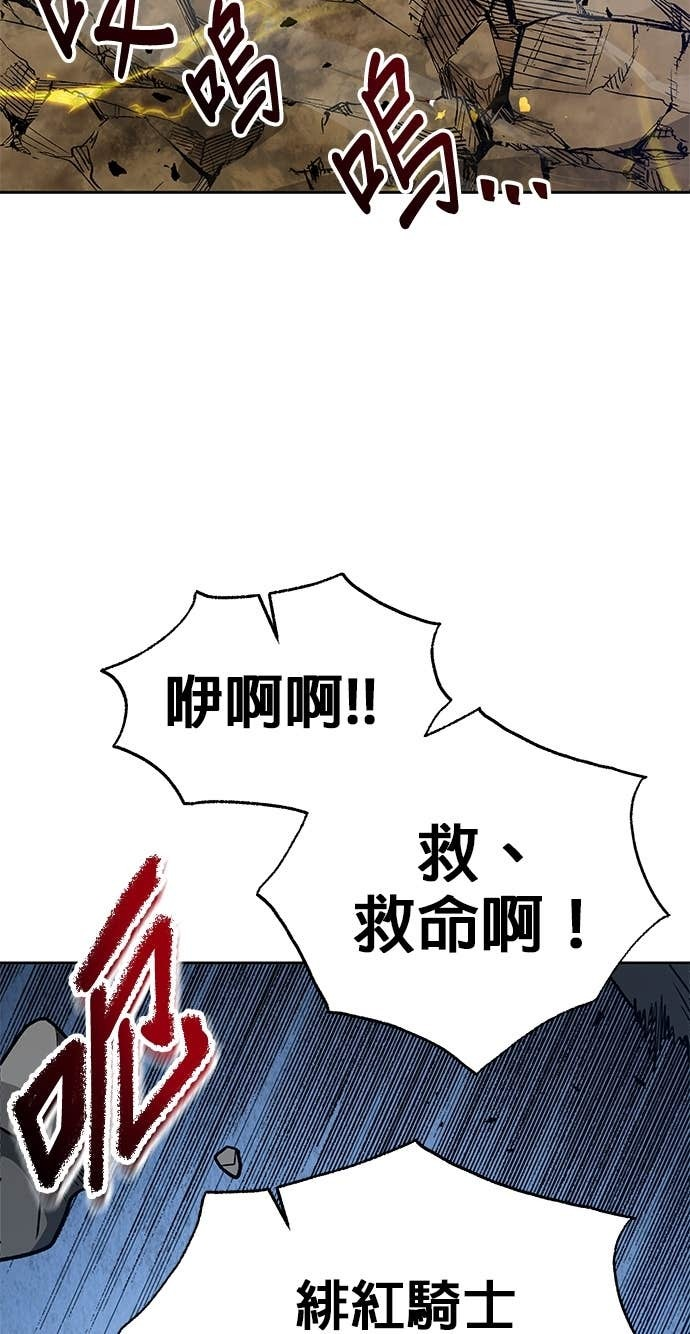 第109话 第26页