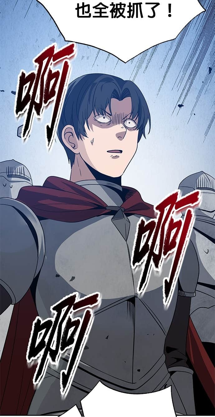 第109话 第27页