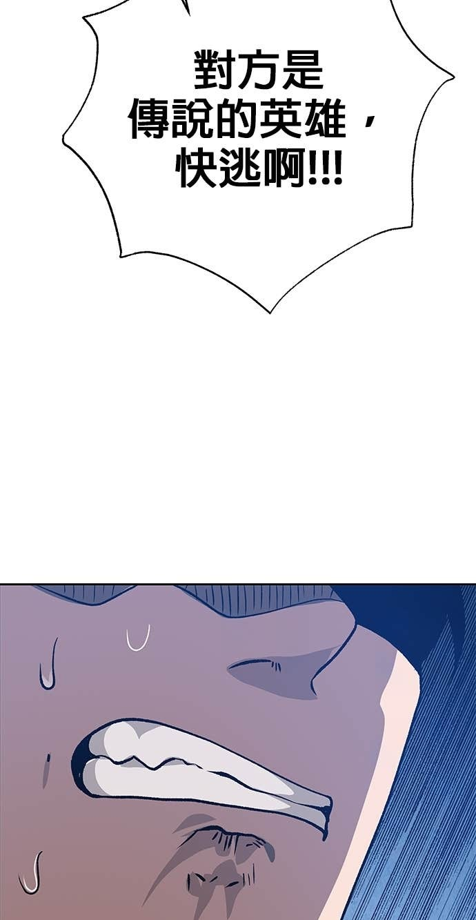第109话 第28页