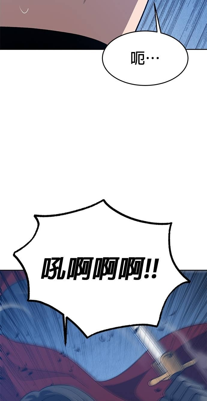 第109话 第29页