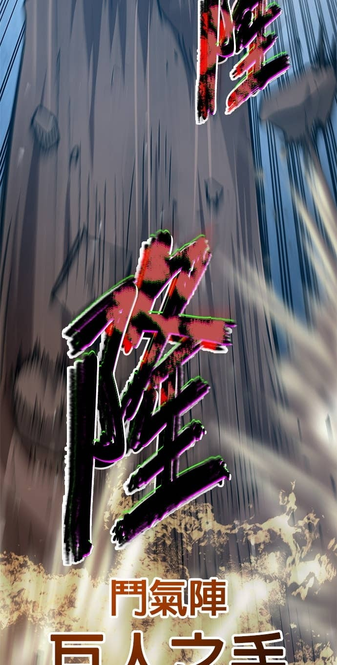 第109话 第32页