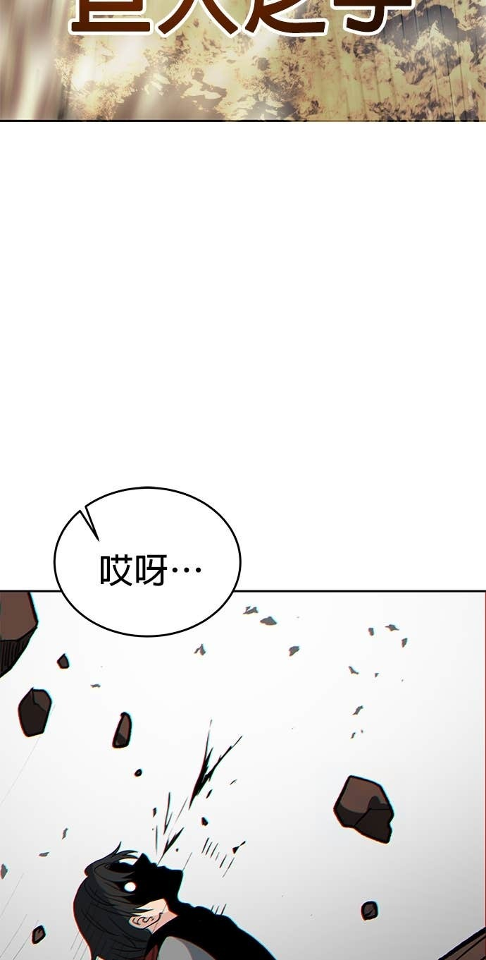 第109话 第33页