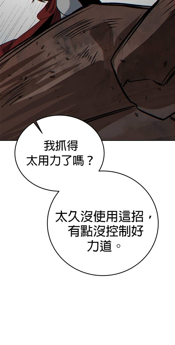 第109话 第34页