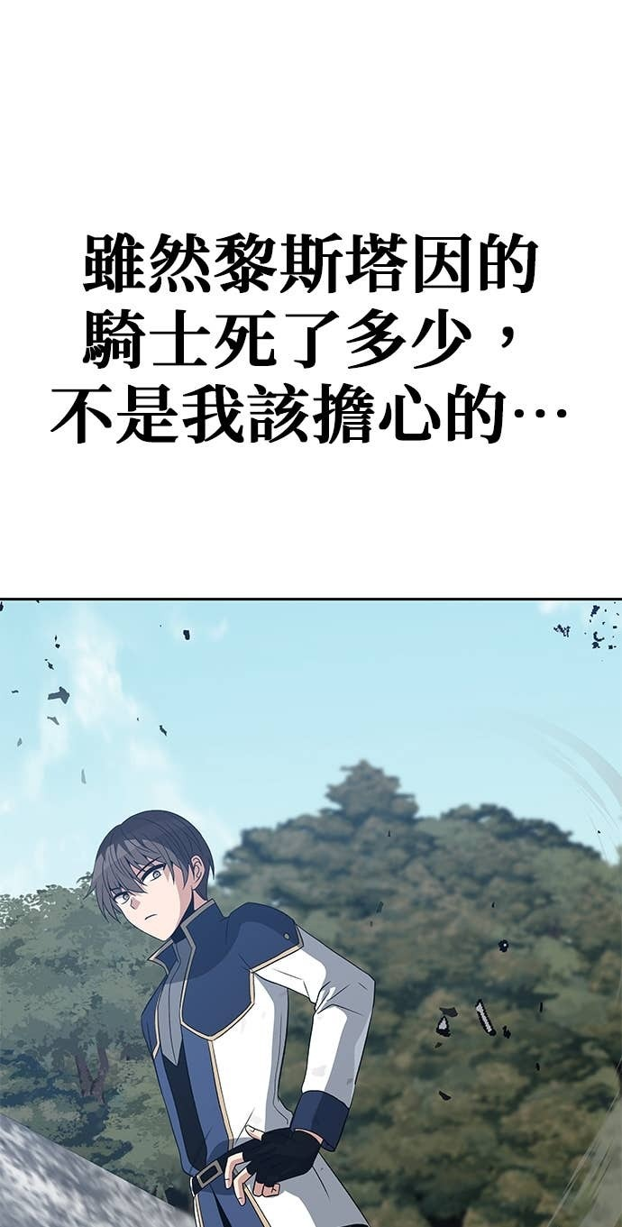 第109话 第35页