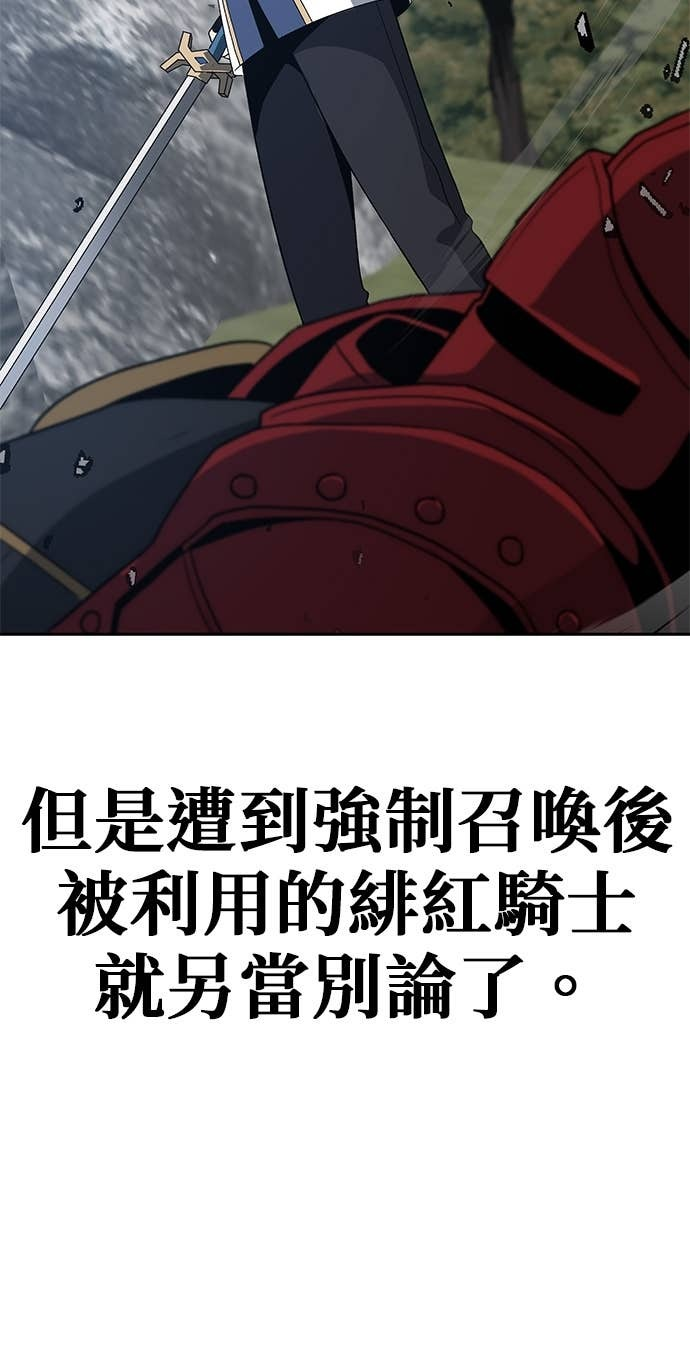第109话 第36页