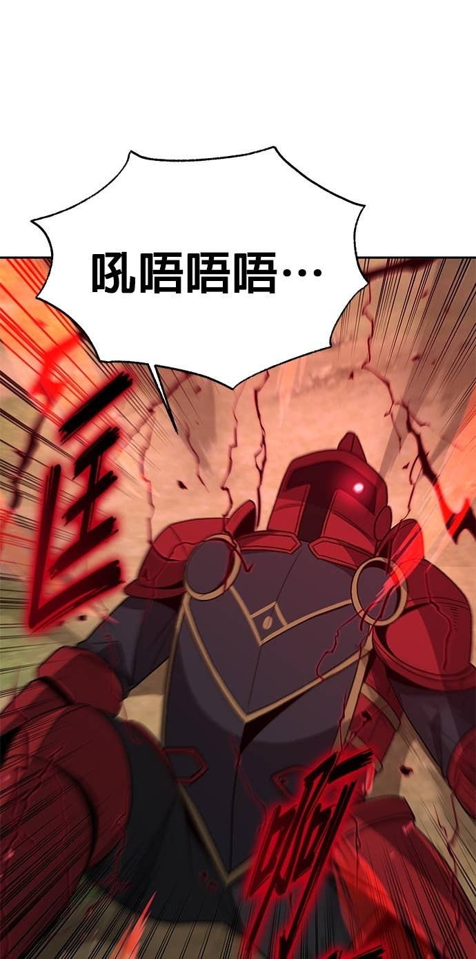 第109话 第37页