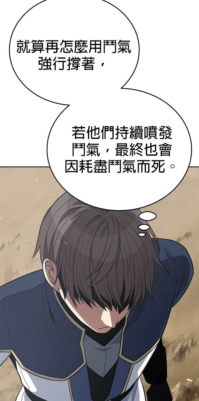 第109话 第41页