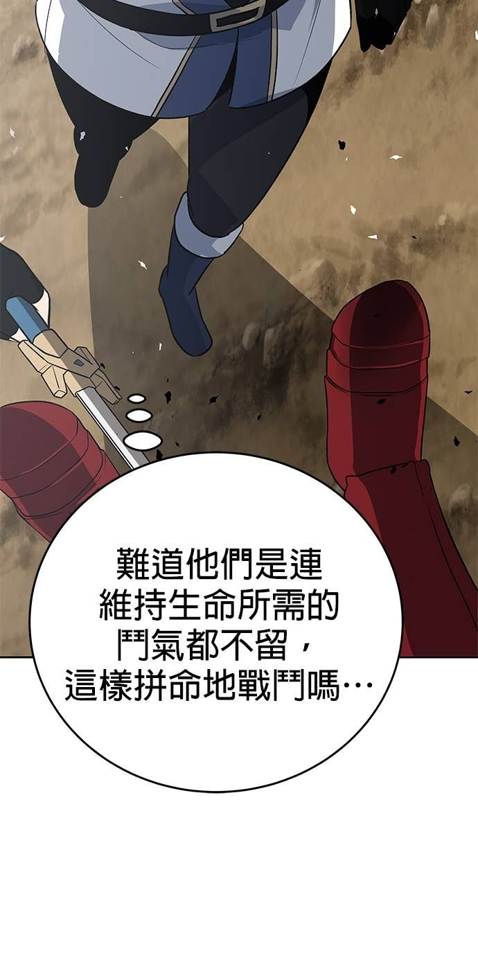 第109话 第42页