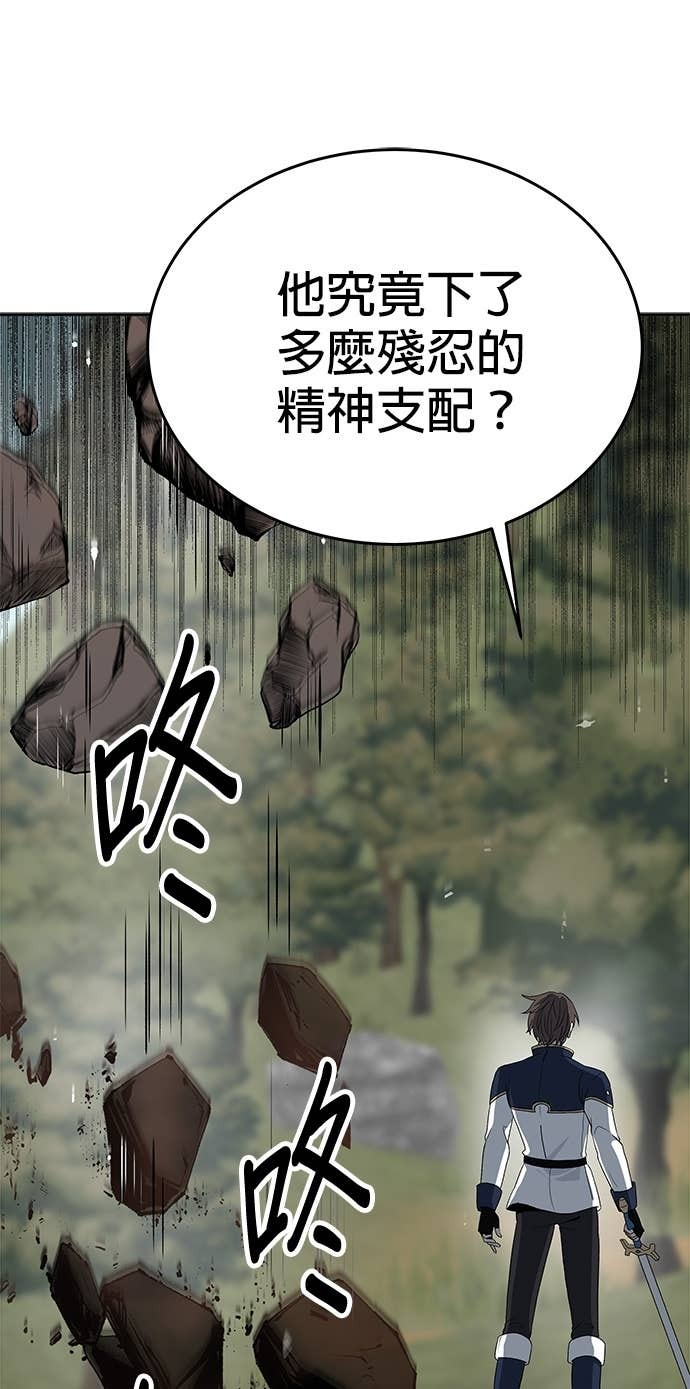 第109话 第43页