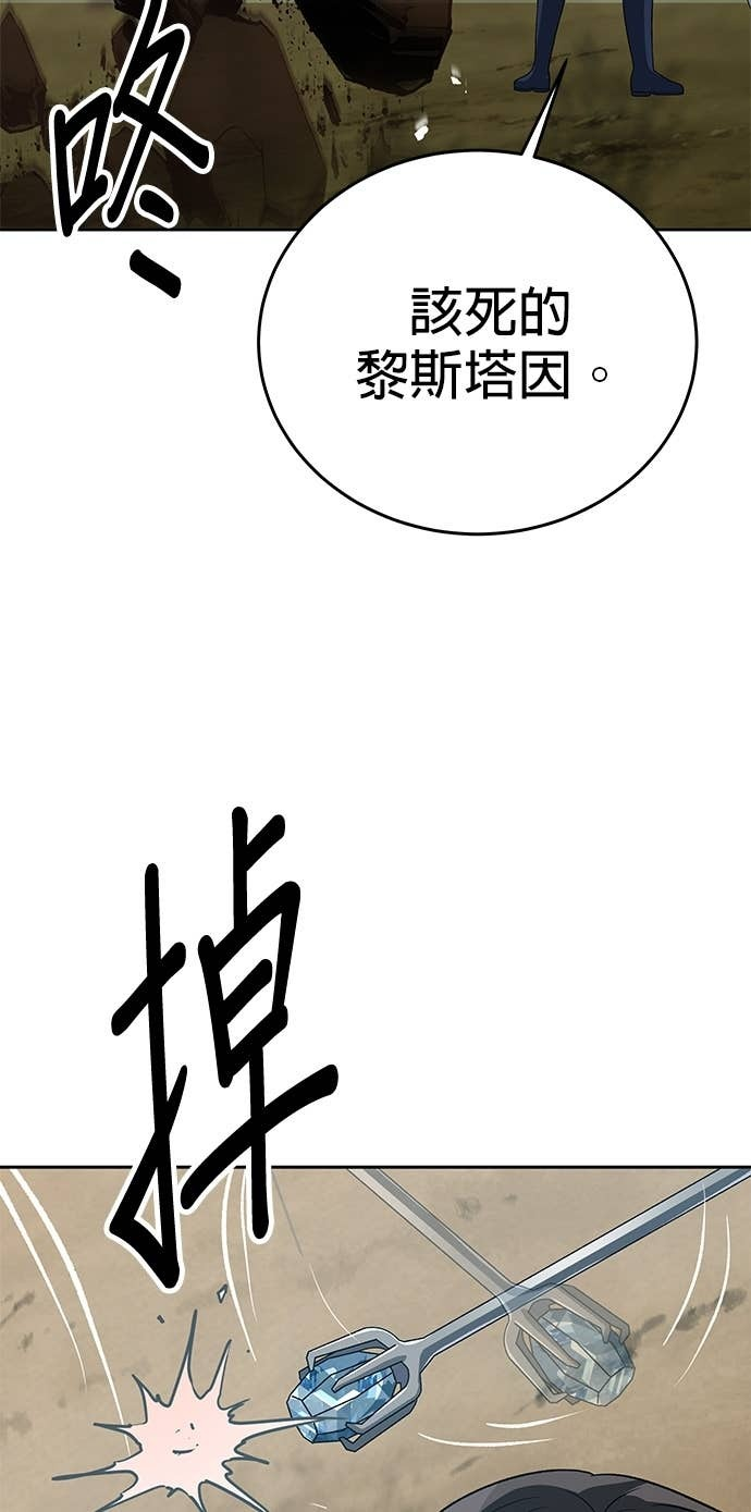 第109话 第44页