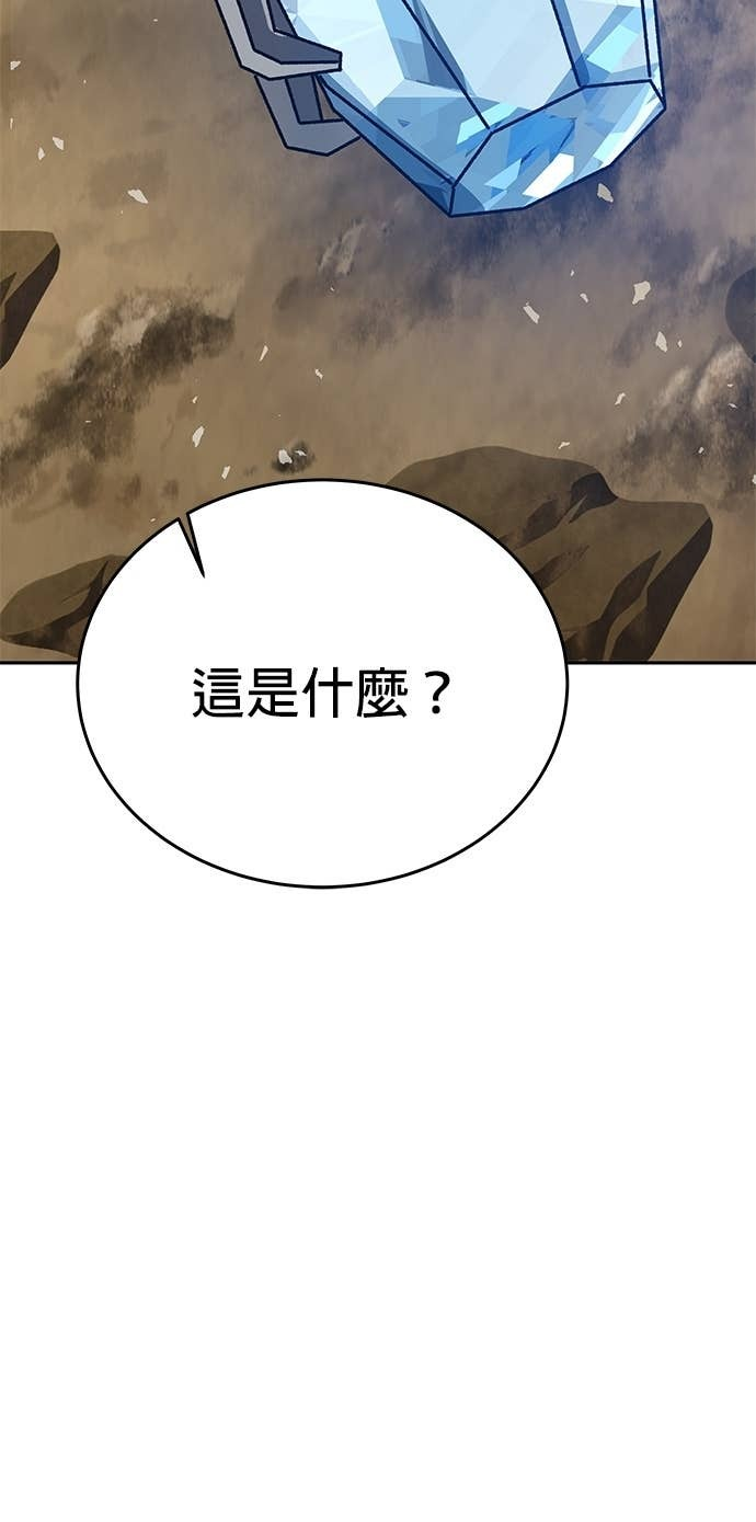 第109话 第47页