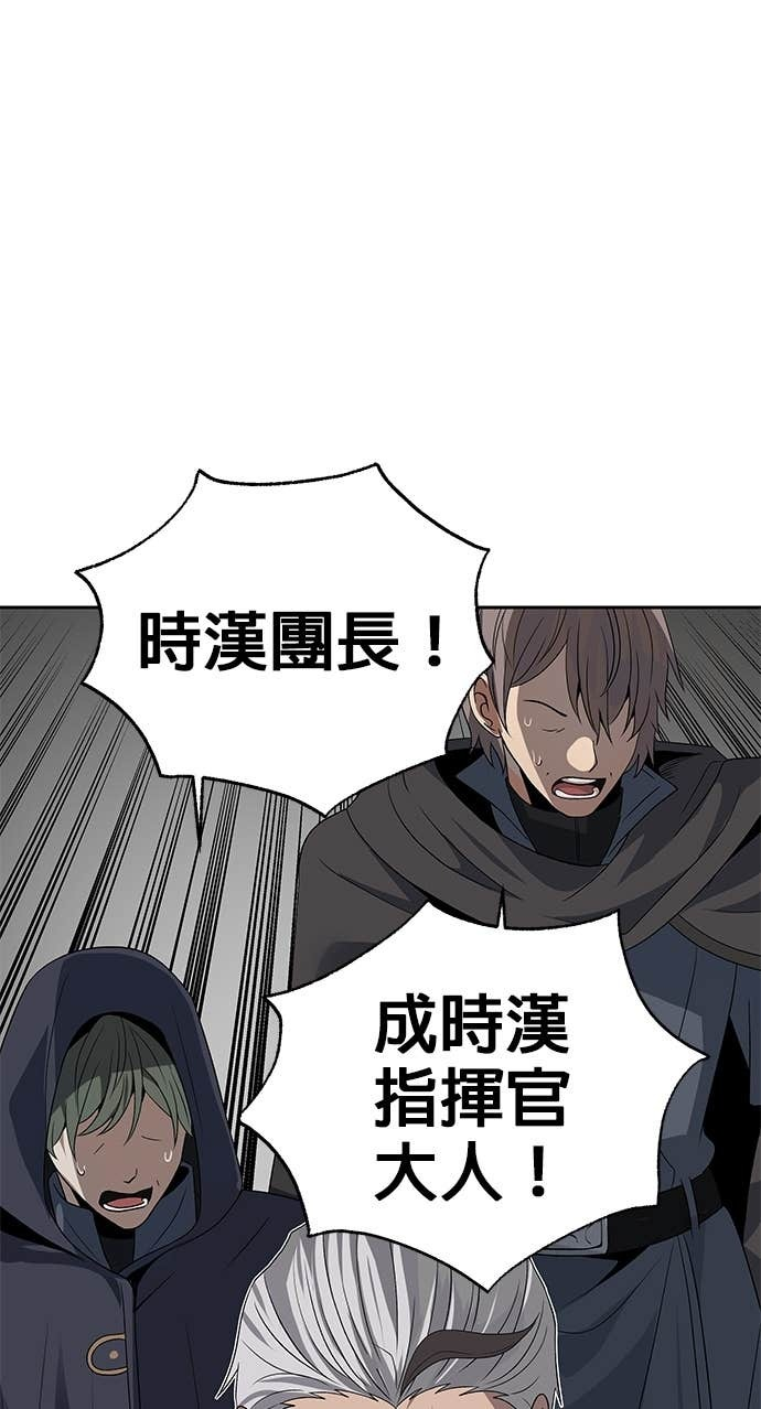 第109话 第49页
