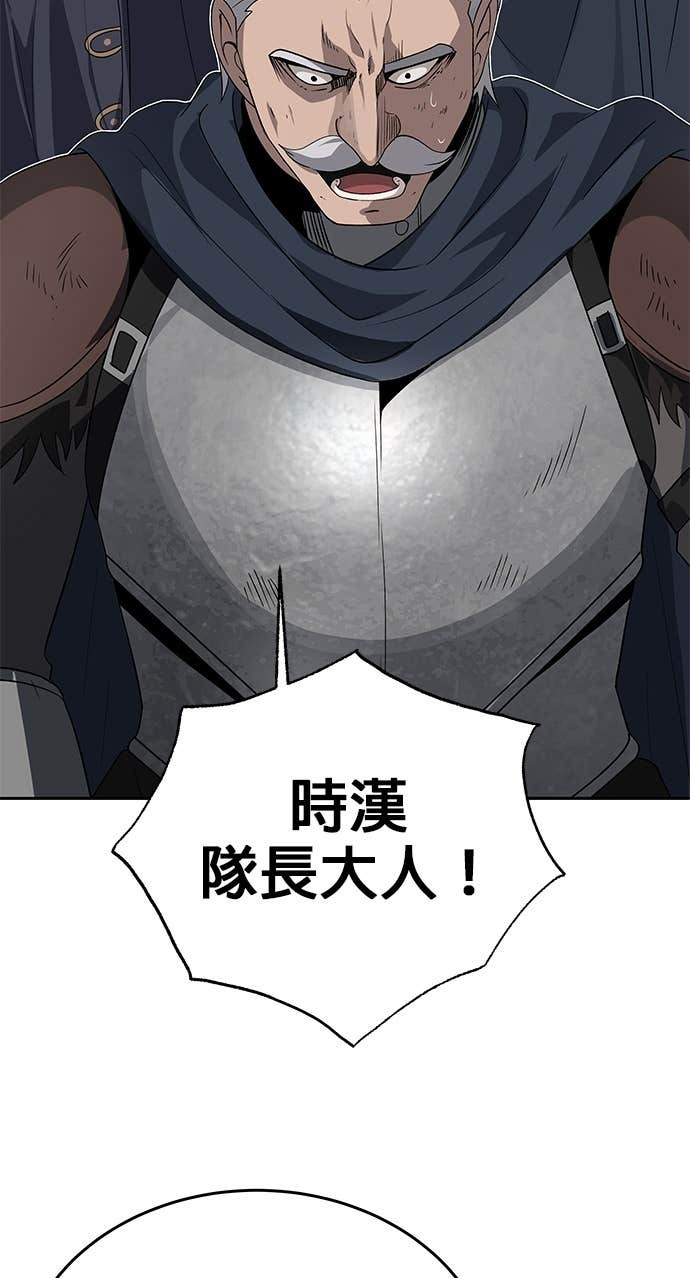 第109话 第50页