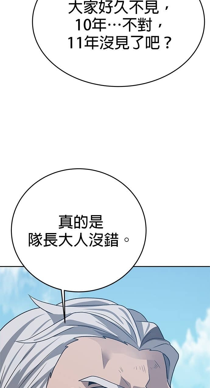 第109话 第52页