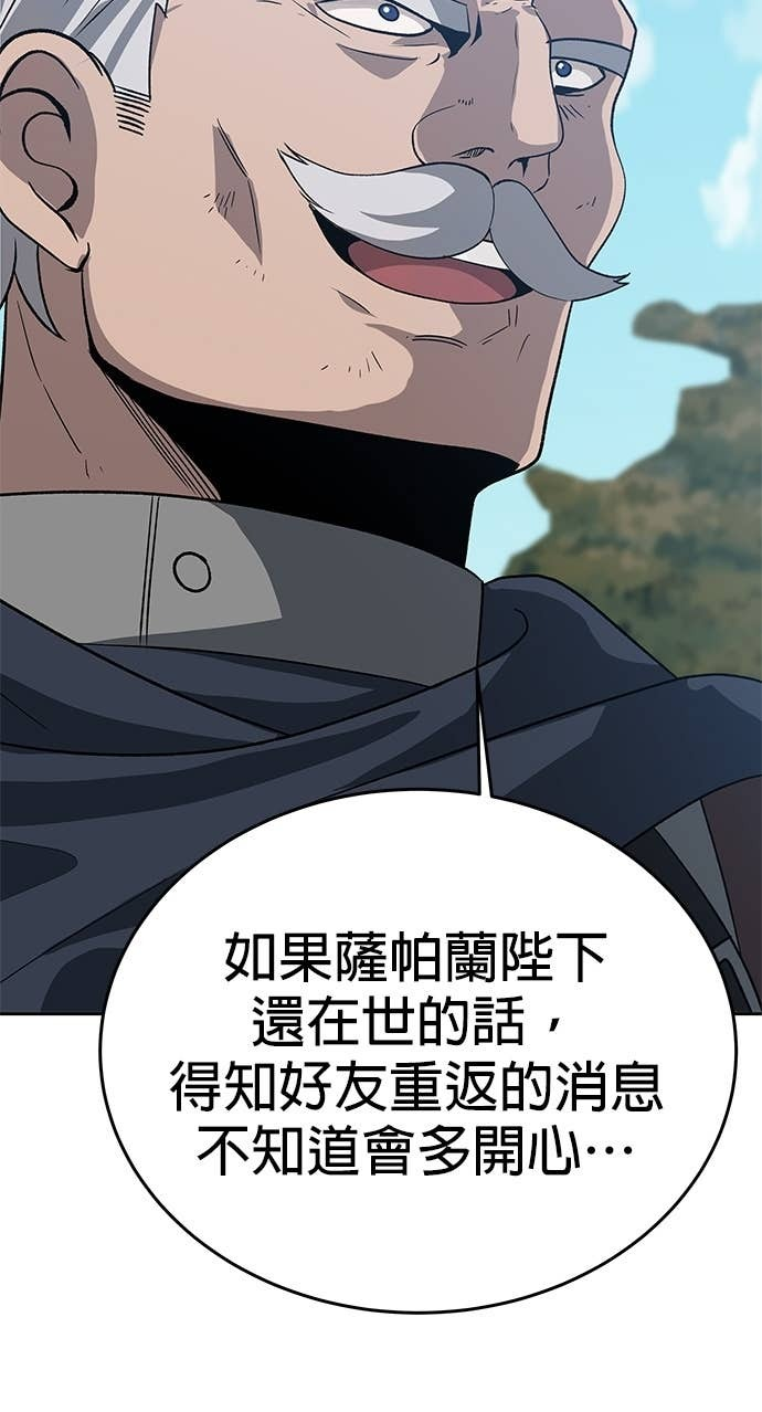 第109话 第53页