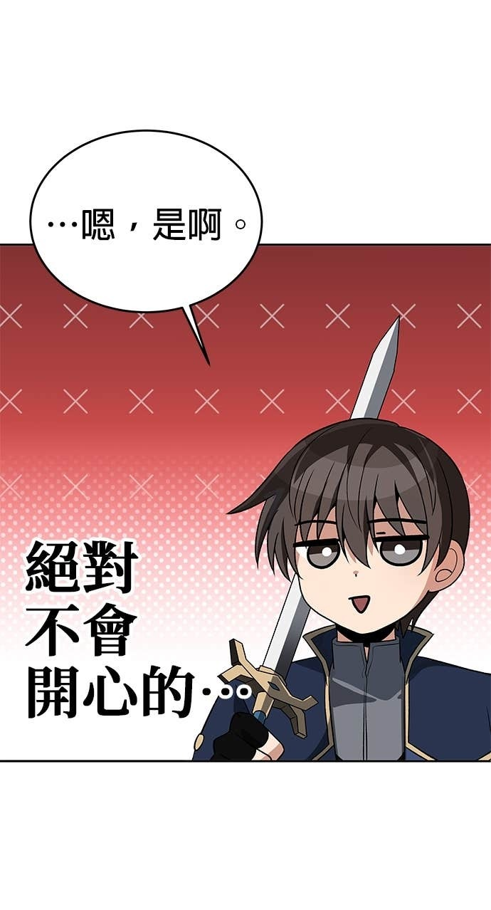 第109话 第54页