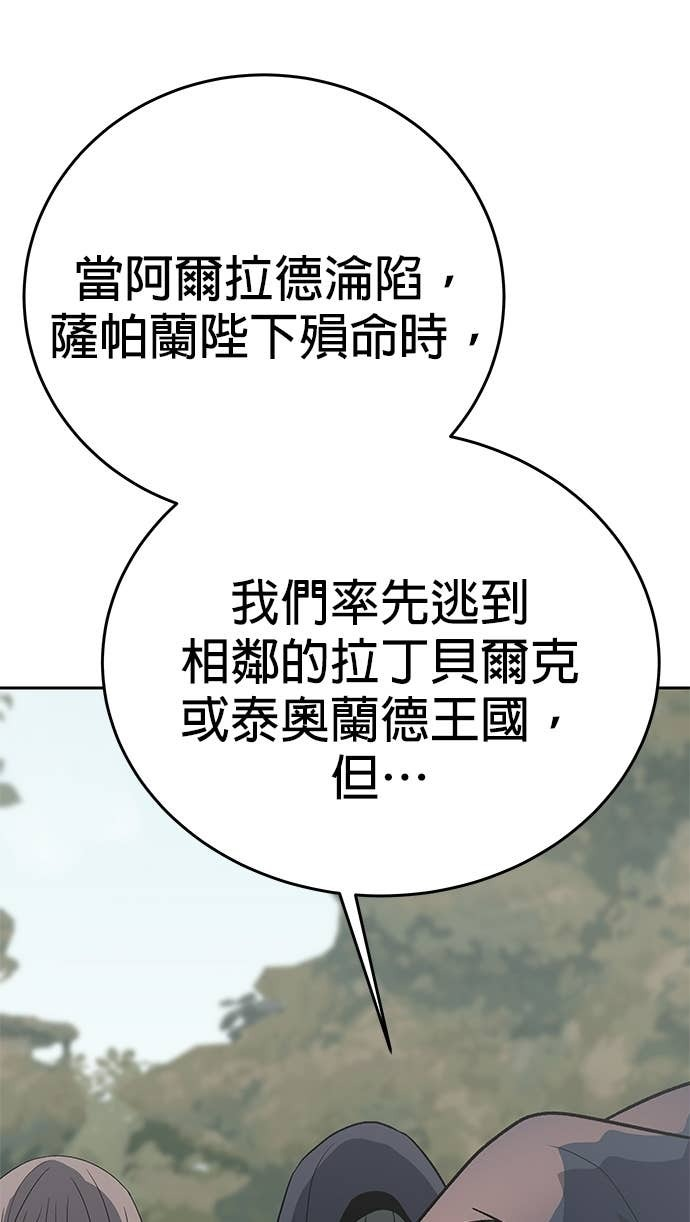 第109话 第55页