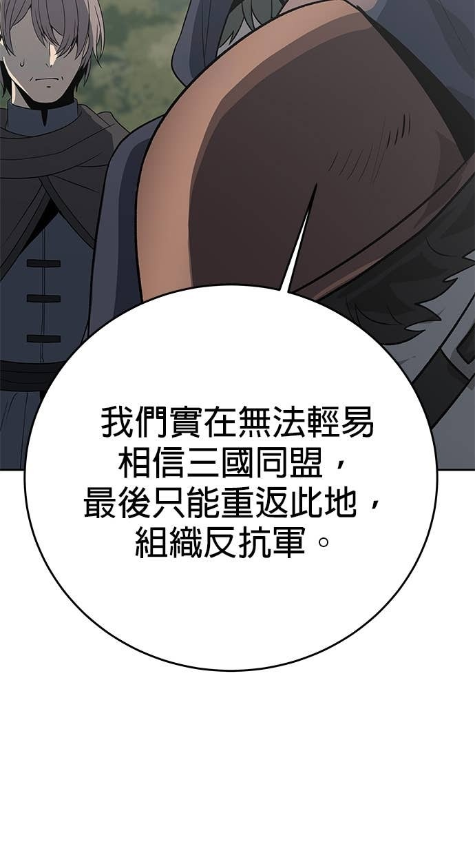 第109话 第56页