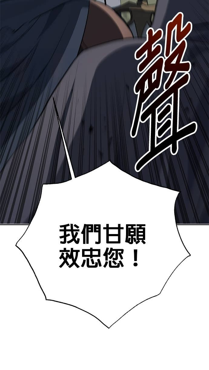 第109话 第60页