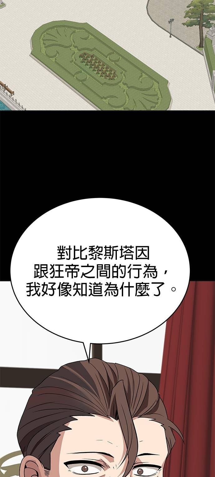第109话 第64页