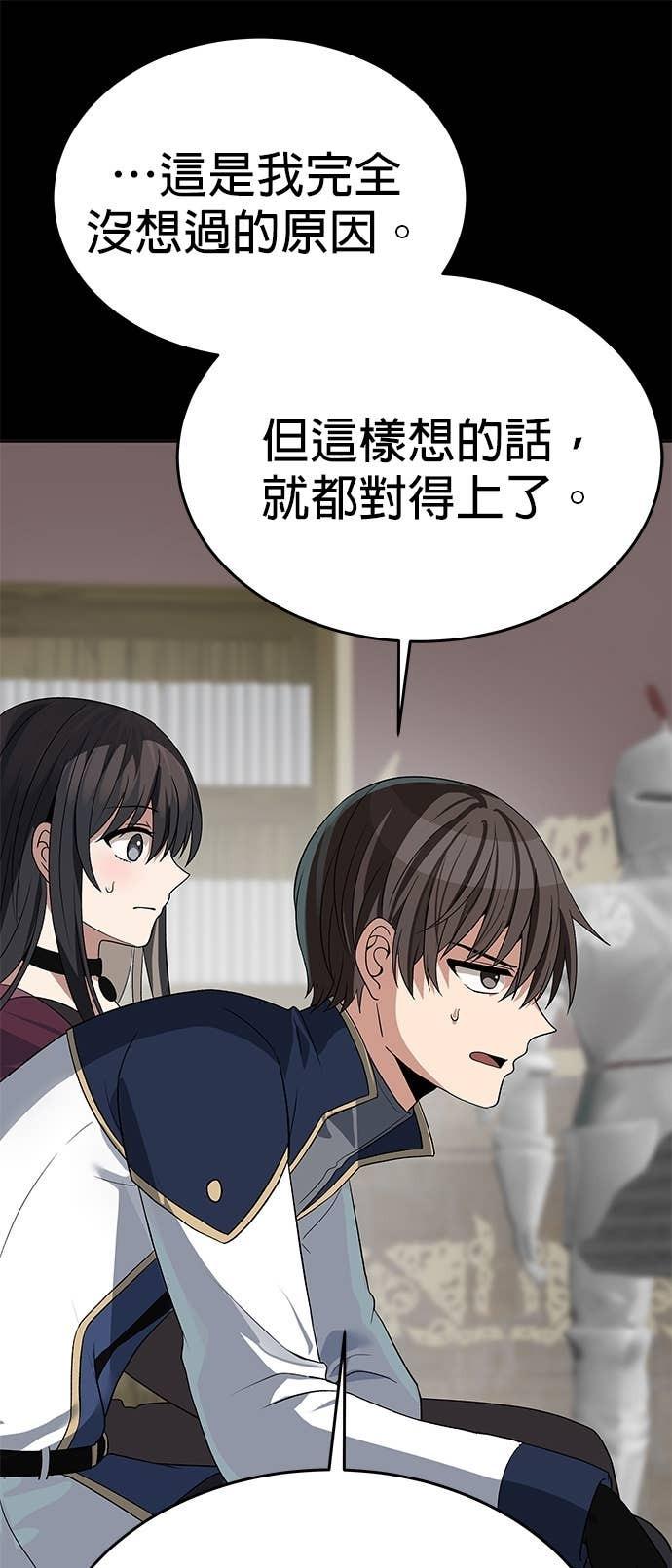 第109话 第67页
