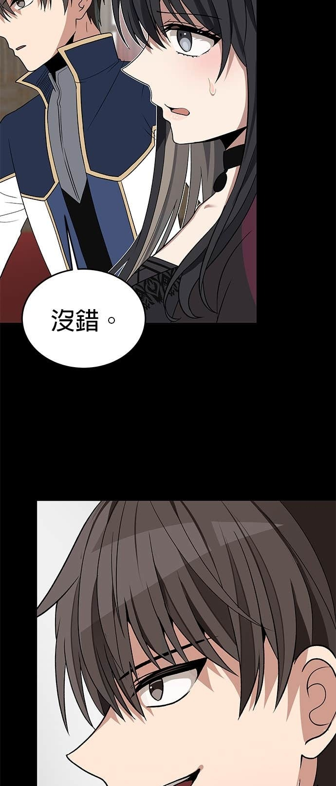 第109话 第70页