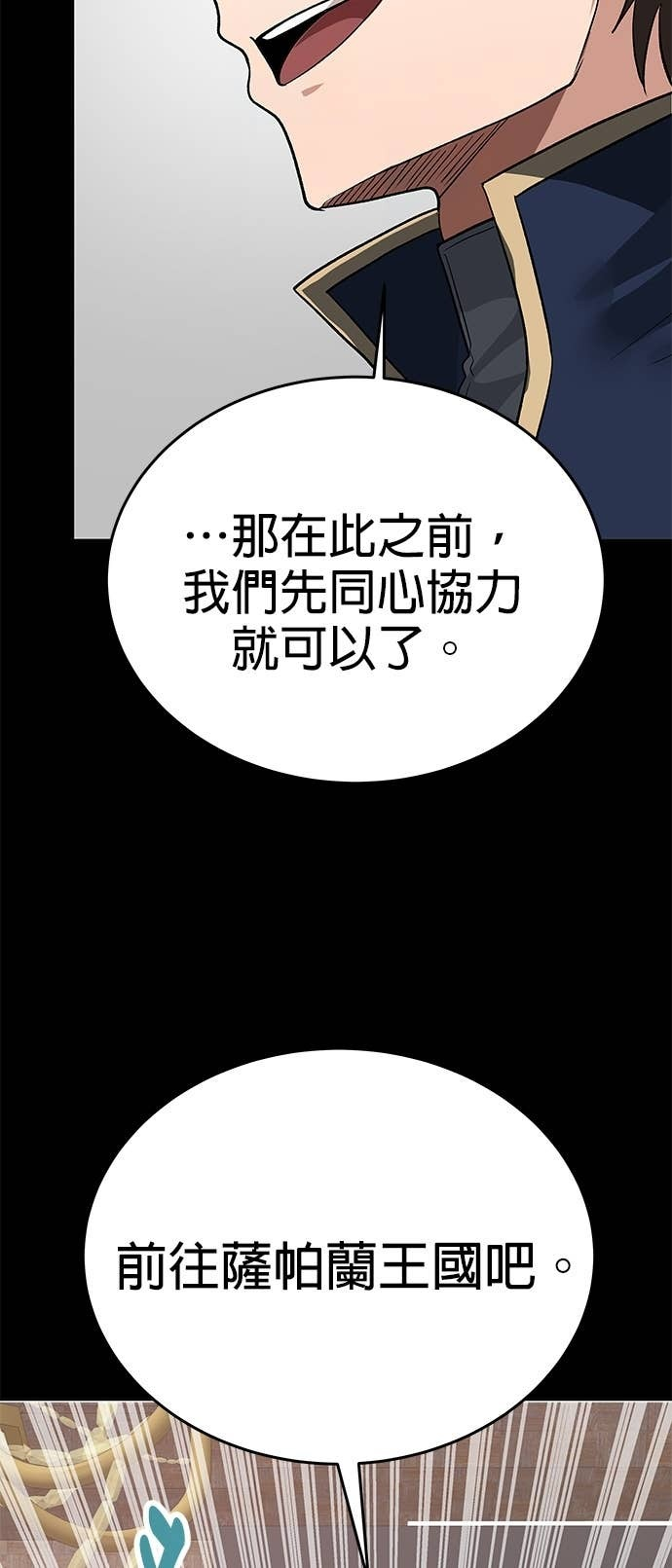 第109话 第71页