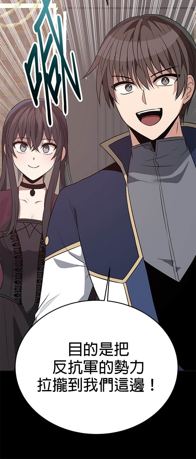 第109话 第72页