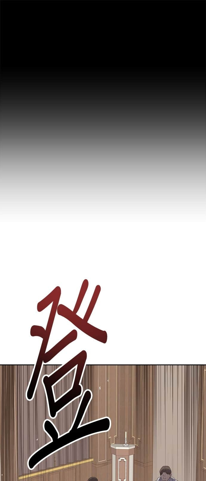 第109话 第73页