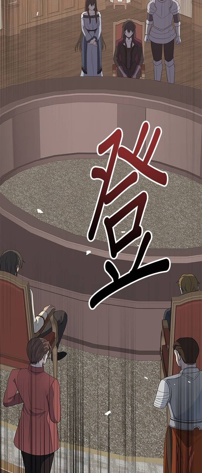 第109话 第74页