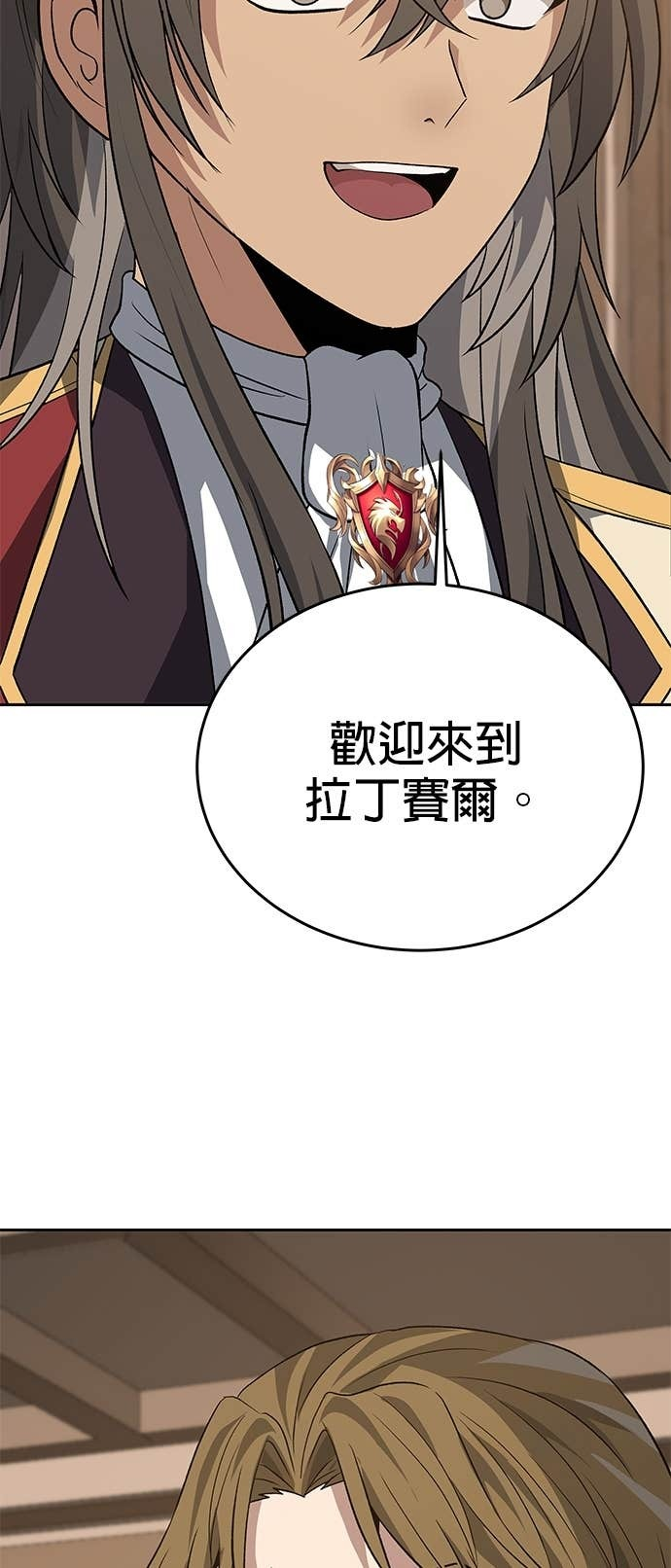 第109话 第76页
