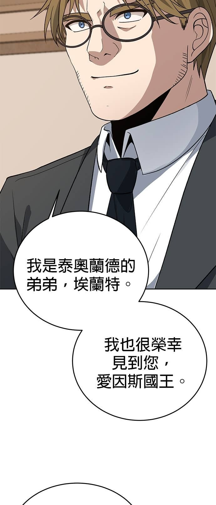 第109话 第77页