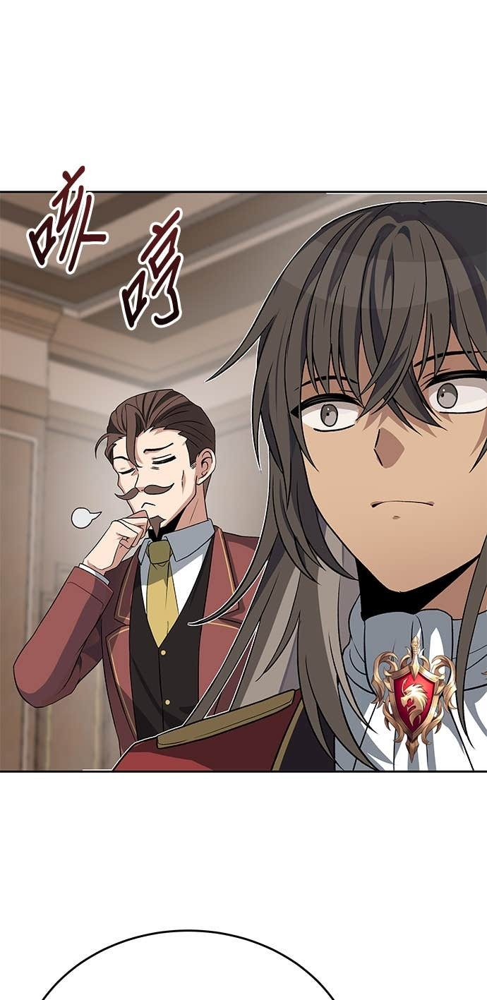 第109话 第79页