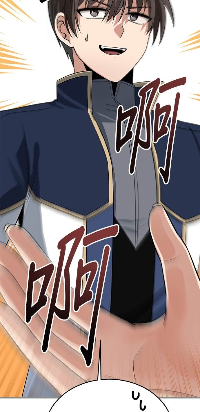 第109话 第82页