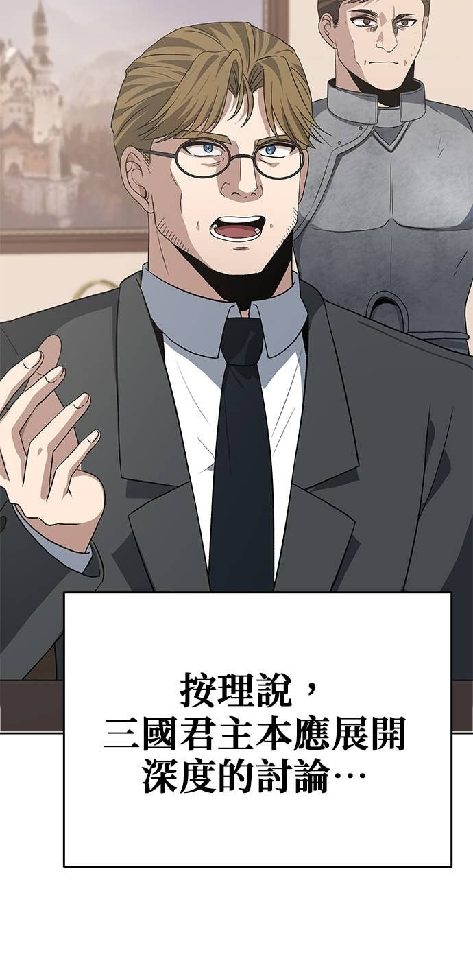 第109话 第84页