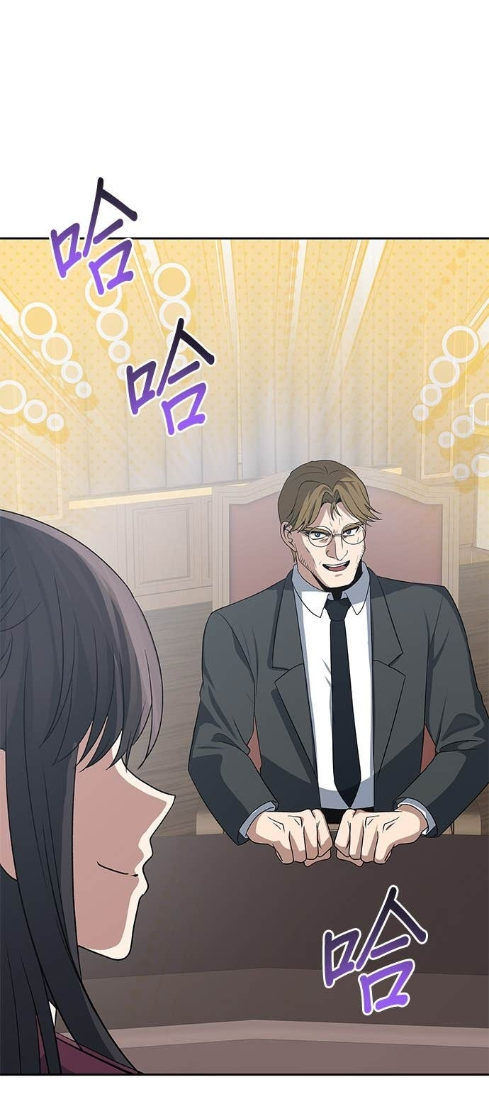 第109话 第91页