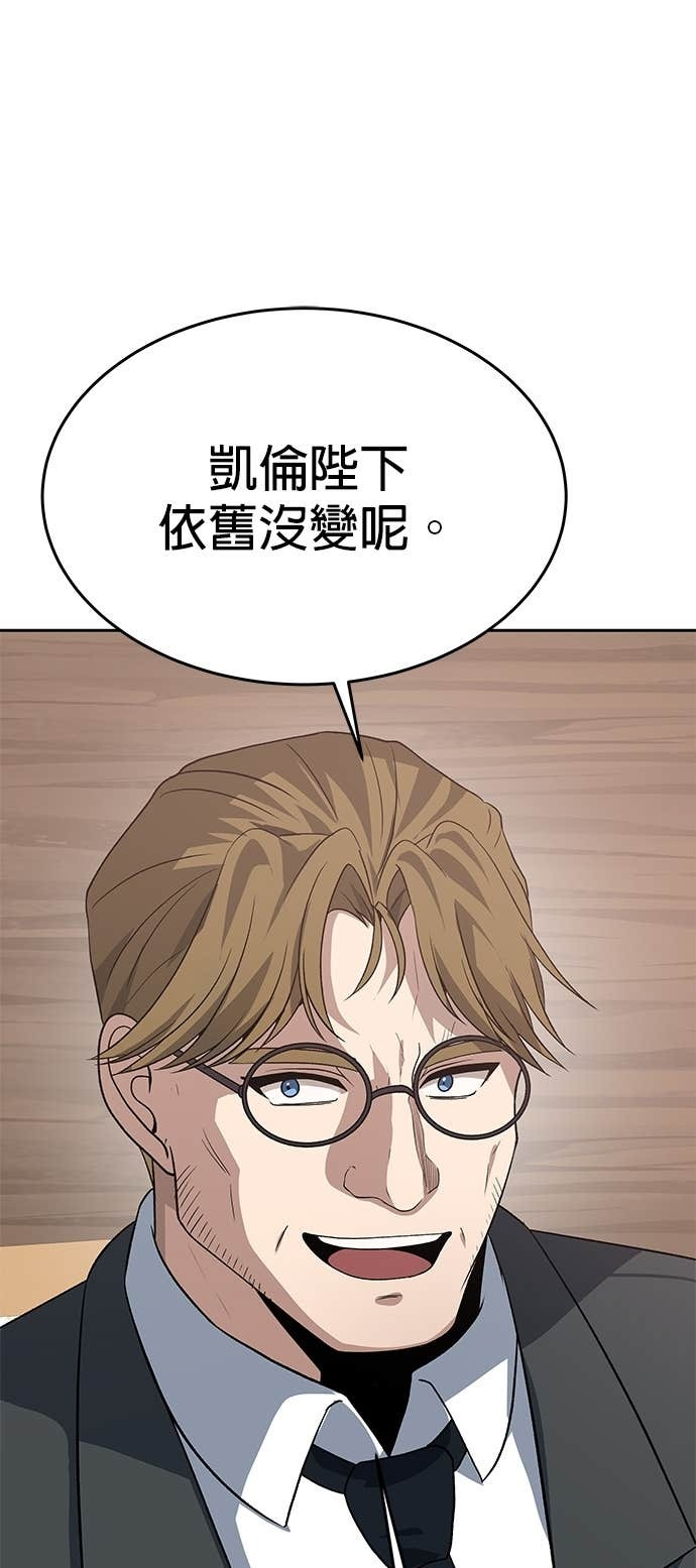 第109话 第92页