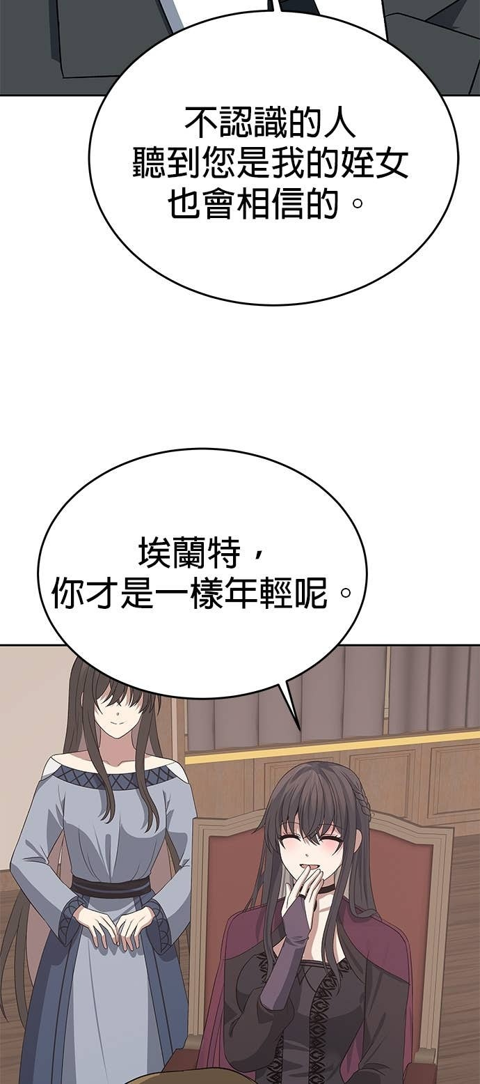 第109话 第93页