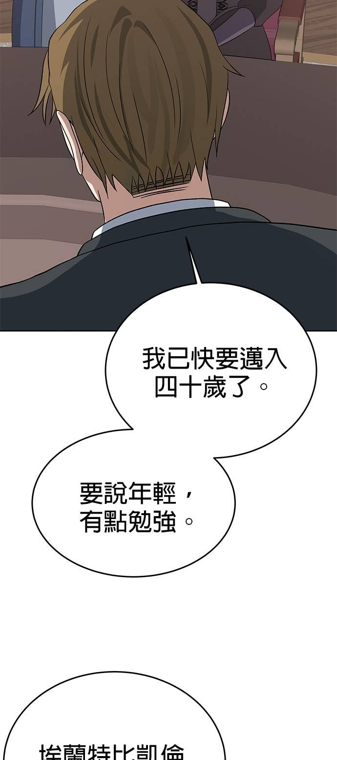 第109话 第94页