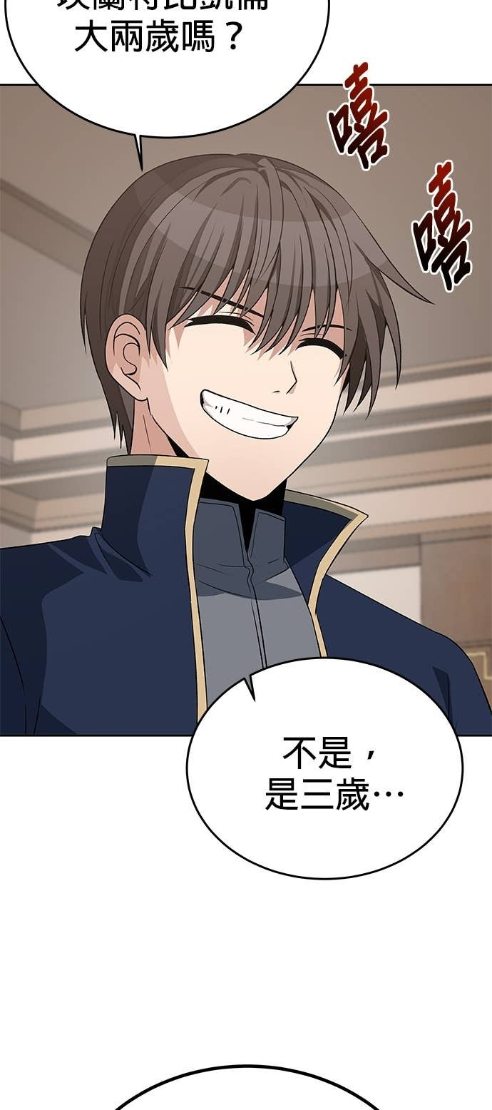 第109话 第95页