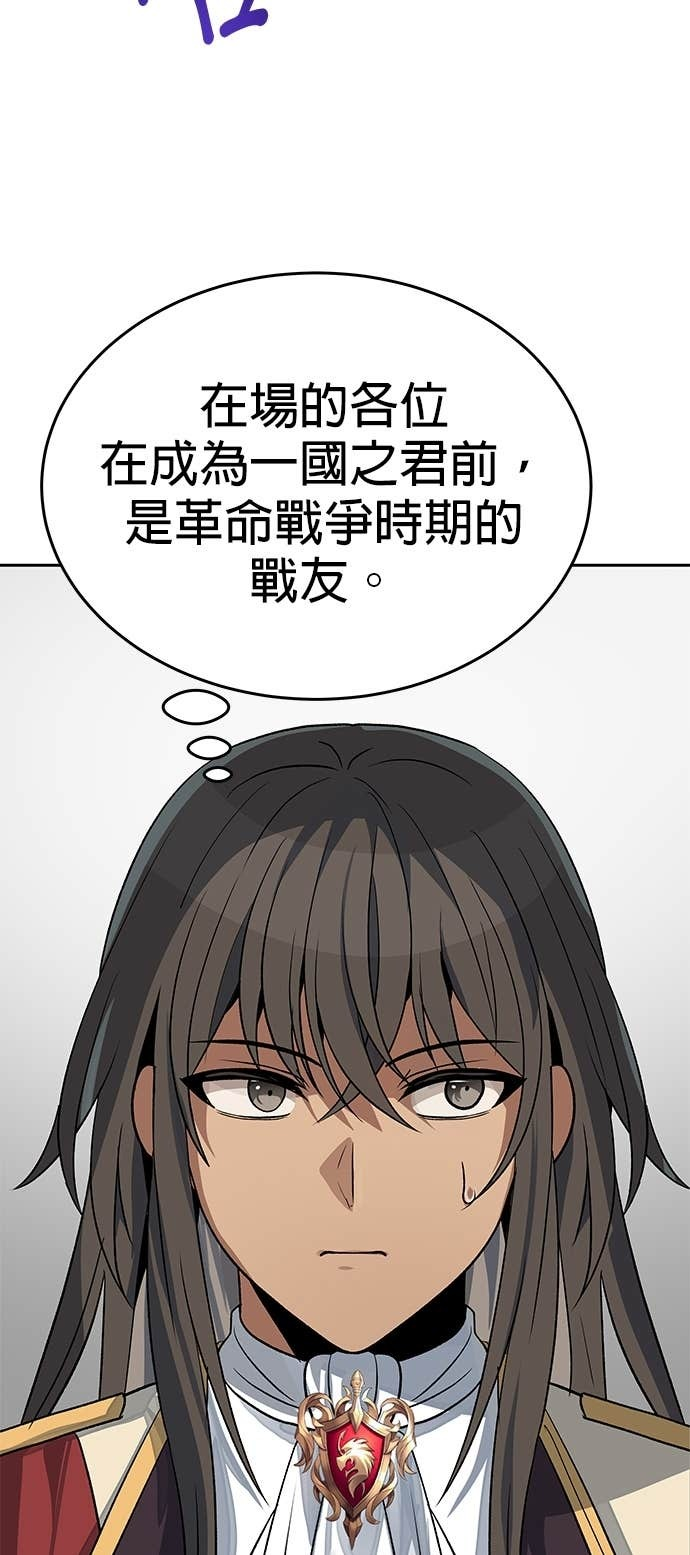 第109话 第98页