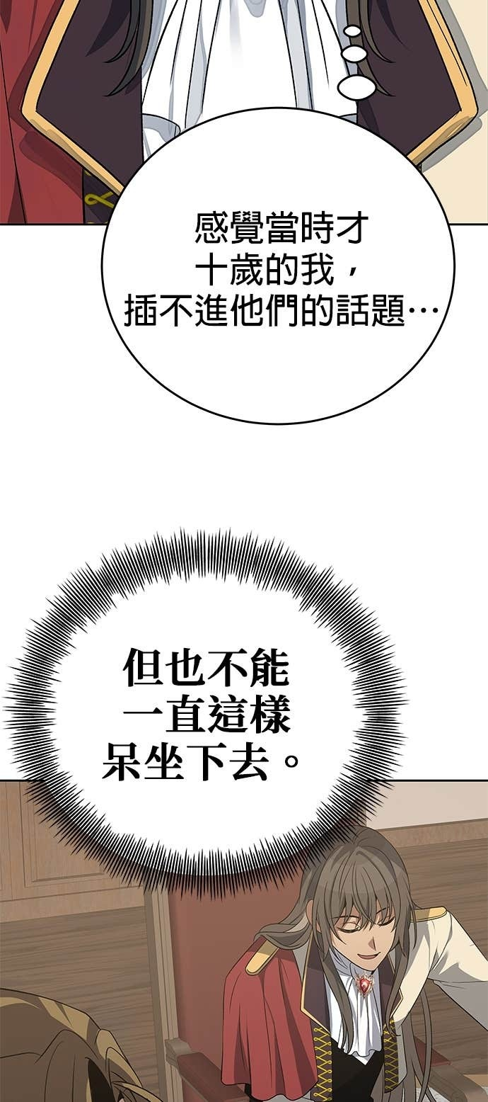 第109话 第99页