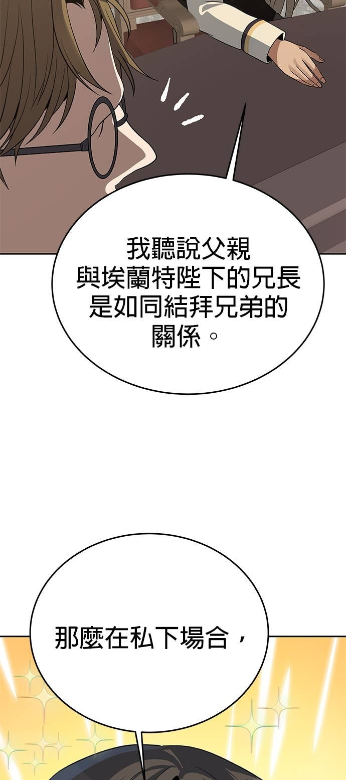 第109话 第100页