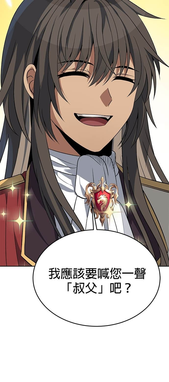 第109话 第101页
