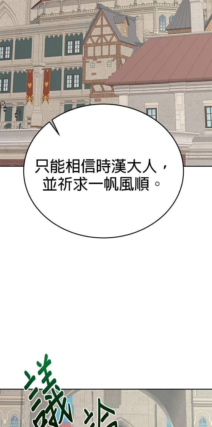 第109话 第107页