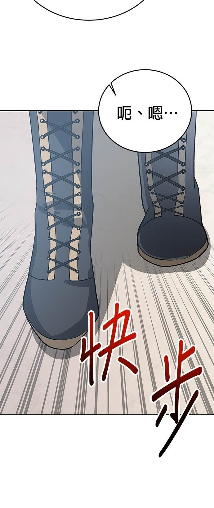 第109话 第110页