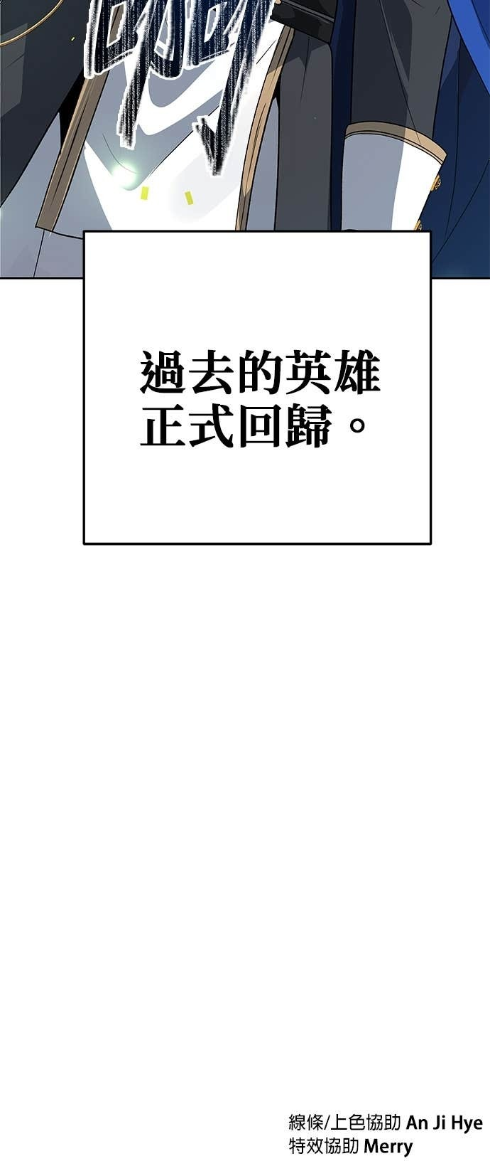 第109话 第114页