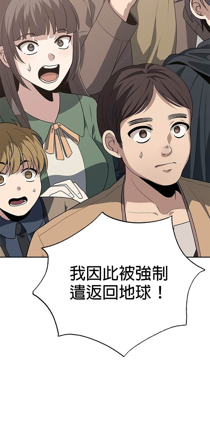 第109话 第116页
