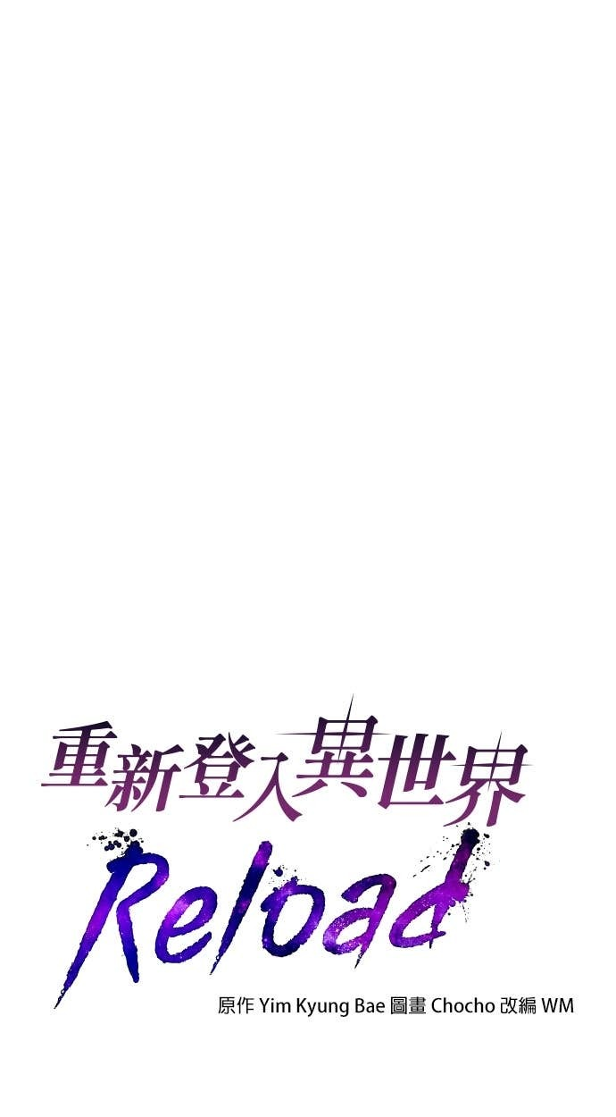 第110话 第10页